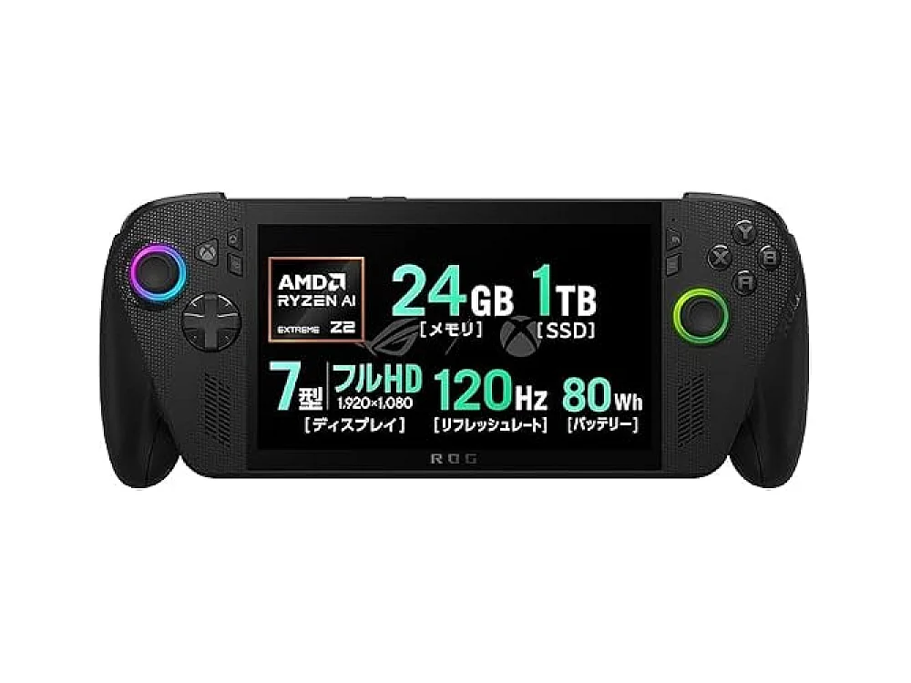 ASUS ROG Ally X - Gaming Handhelds